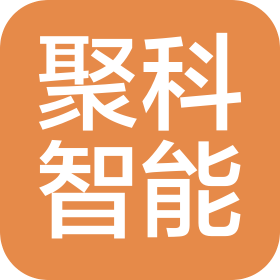 成都聚科智能装备有限公司