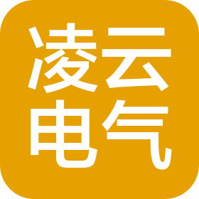 陕西凌云电气有限公司