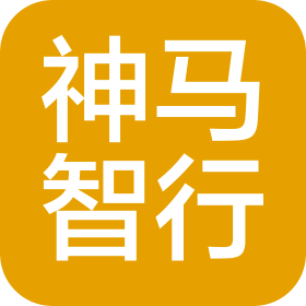 陕西神马智行商贸有限公司