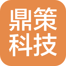 鼎策(青海)科技服务有限公司
