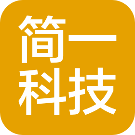 乌鲁木齐简一软件科技有限公司