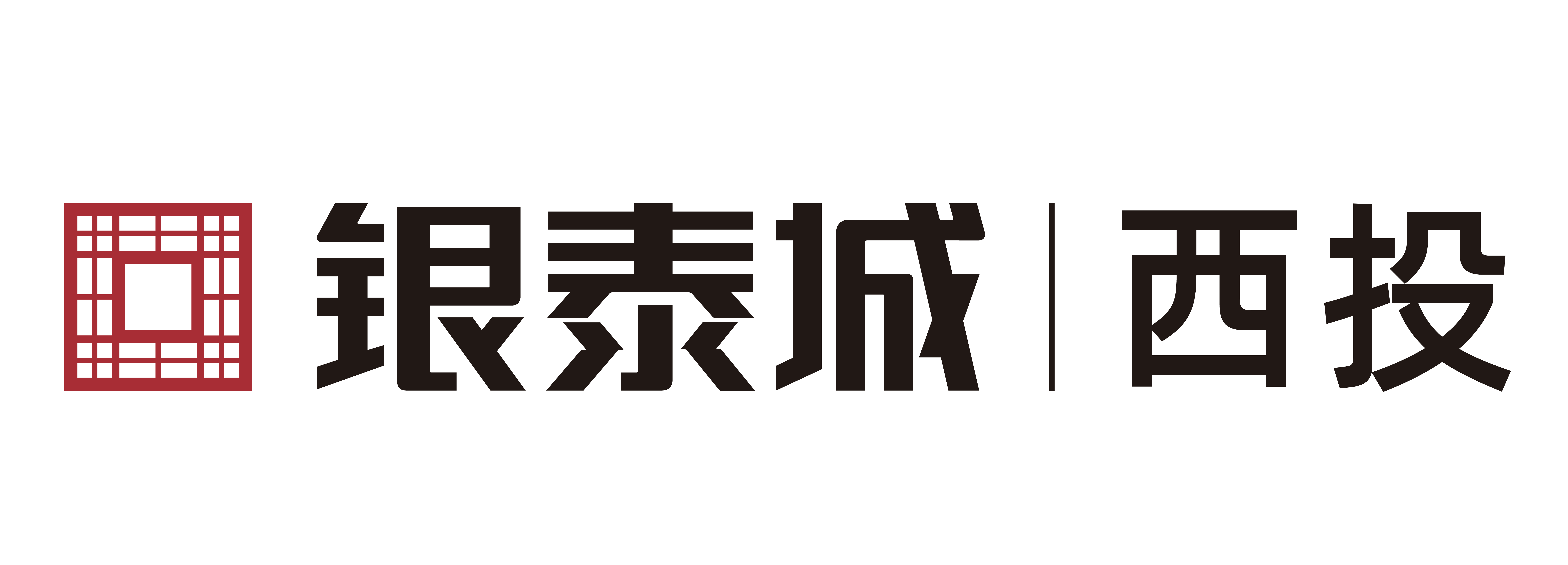 杭州西投银泰商业管理有限公司
