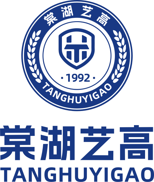 成都市双流区棠湖艺高中等职业技术学校