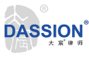辽宁大宸律师事务所