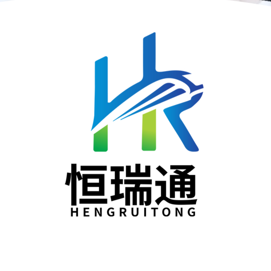 天津恒瑞通电子科技有限责任公司