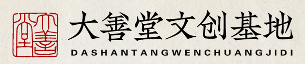 济宁怀匠电子商务有限公司
