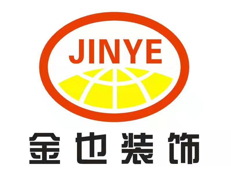 河南省金也装饰工程有限公司