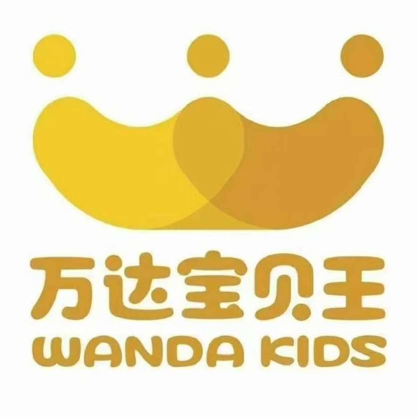 郑州童盟玩国游乐园有限公司丹尼斯百货嵩山店
