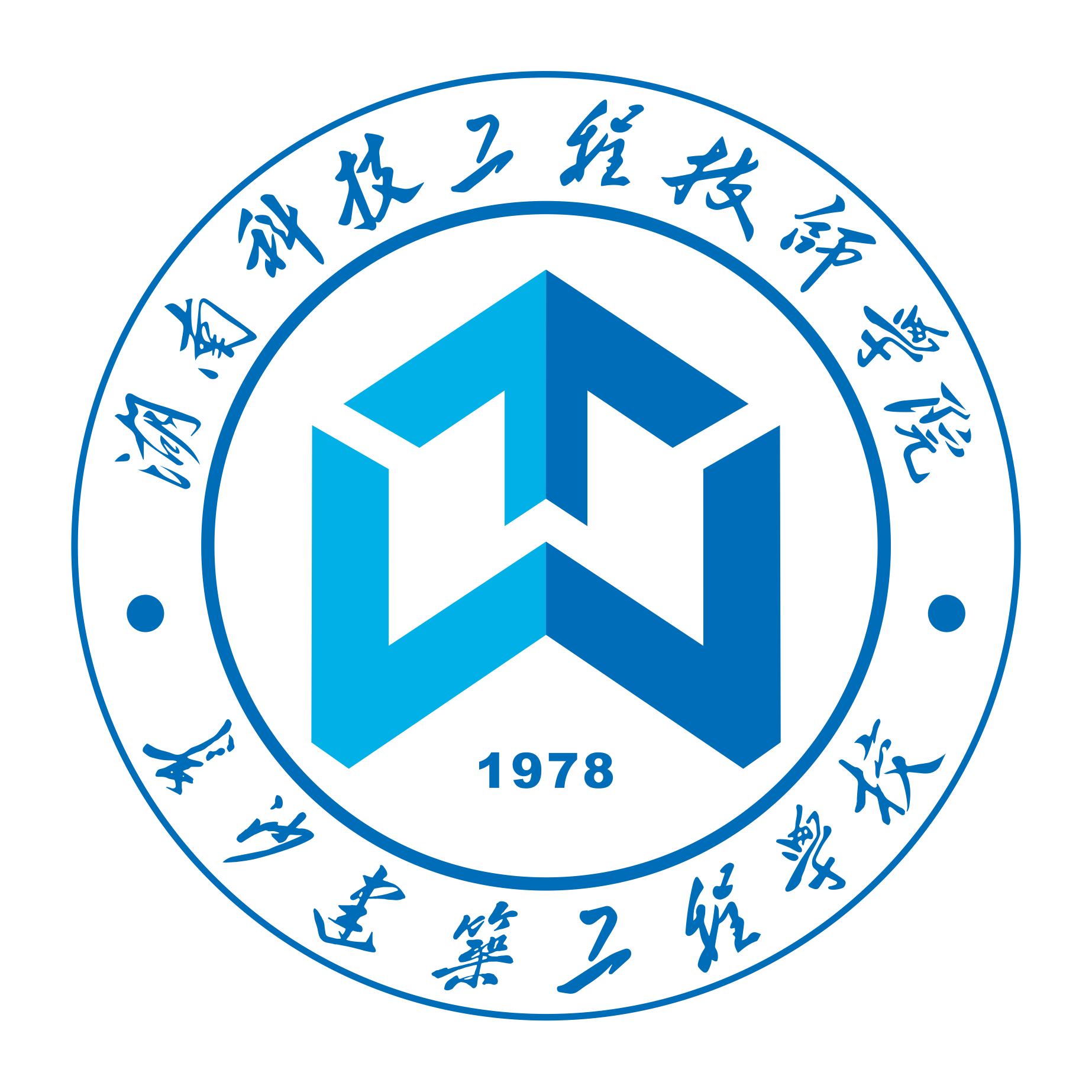 湖南科技工程技师学院(长沙建筑工程学校)
