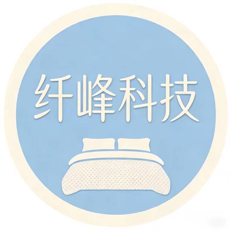 江苏纤峰科技有限公司