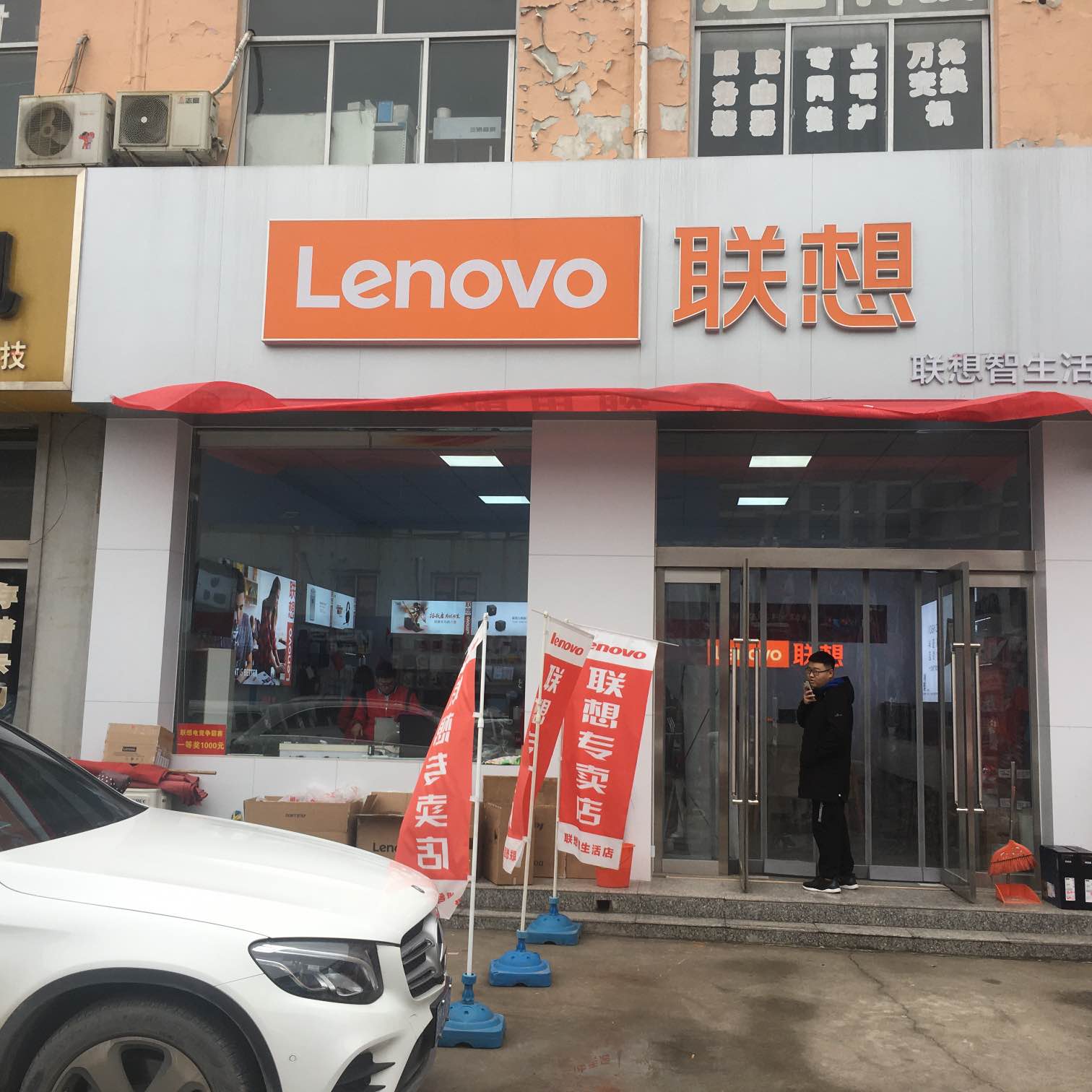 运城市加汇通电子产品有限公司