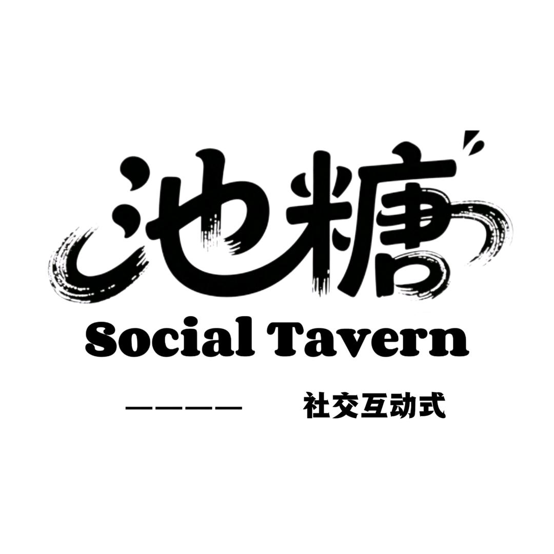 郑州池糖文化传媒有限公司