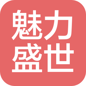 北京魅力盛世科技有限公司