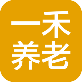 北京一禾健康养老有限公司