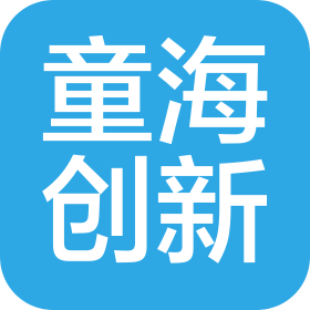 童海创新(北京)文化科技有限公司
