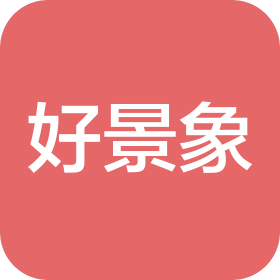 北京好景象科技发展有限公司