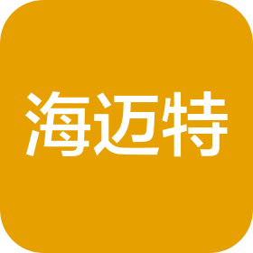 海迈特(北京)技术有限公司