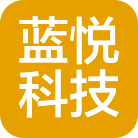 天津蓝悦科技有限公司