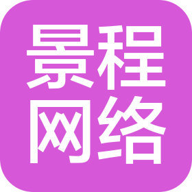 太原景程网络科技有限公司