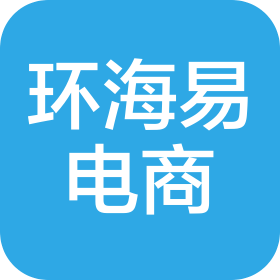 太原市万柏林区环海易电子商务有限公司
