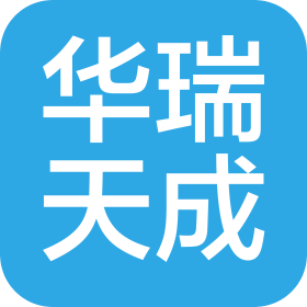 沈阳华瑞天成商贸有限公司