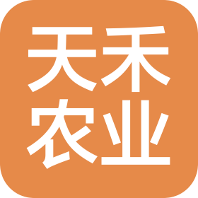 辽宁天禾农业科技有限公司