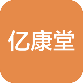 亿康堂(大连)生物科技有限公司