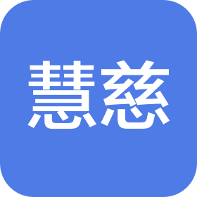 慧慈(辽宁)生物科技有限公司