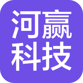 河赢科技(上海)有限公司