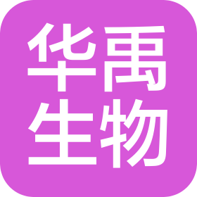 上海华禹生物科技有限公司