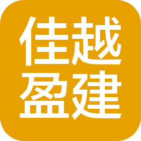 江苏佳越盈建建设科技有限公司