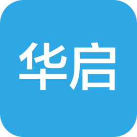 泰州市华启汽车服务有限公司