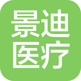 金华市景迪医疗用品有限公司