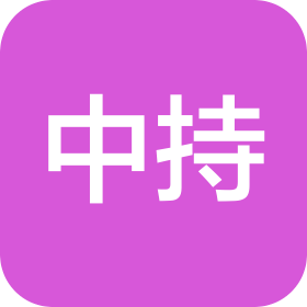 中持(东阳)管网科技有限公司
