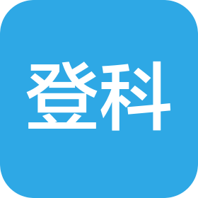 赣州登科商业管理有限公司