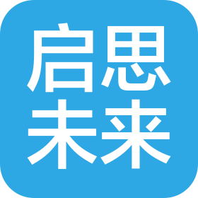 青岛启思未来教育科技有限公司