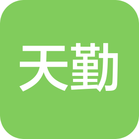 山东省天勤国际贸易有限公司