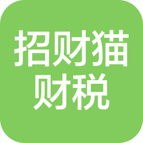 鹤壁市招财猫财税服务有限公司