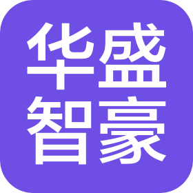 武汉市华盛智豪酒店管理有限公司