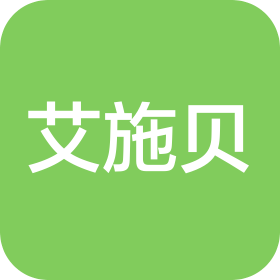 佛山市艾施贝科技有限公司