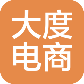 大度电商科技(广西)有限公司