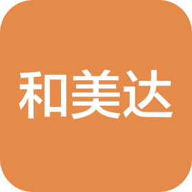 成都和美达供应链管理有限公司