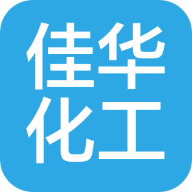 成都市佳华化工有限公司
