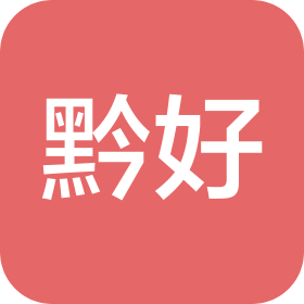 贵州黔好黑猪贸易有限公司