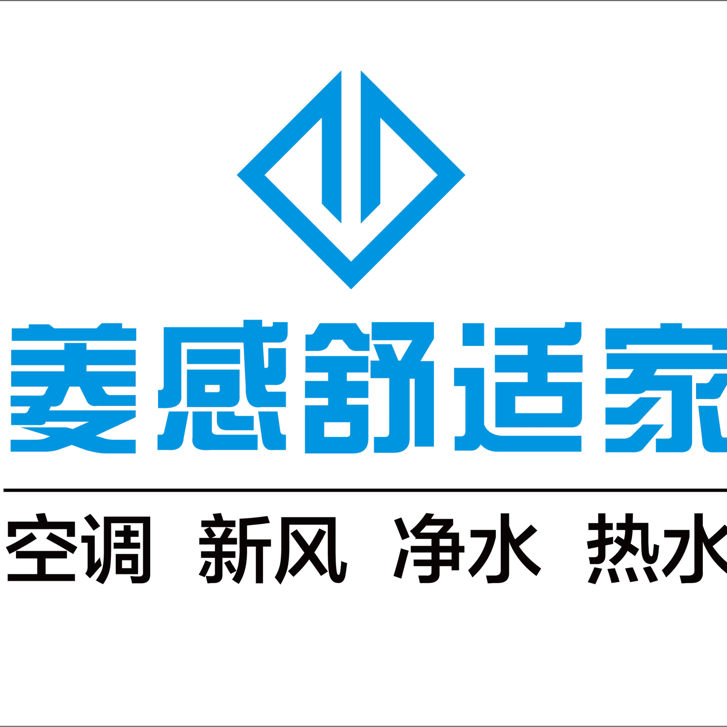 青岛菱感舒适家智能科技有限公司