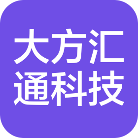 天津大方汇通科技有限公司