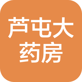 营口经济技术开发区芦屯大药房
