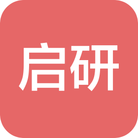 黑龙江启研文化传媒有限公司