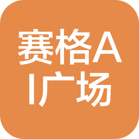 赛格(哈尔滨)商业发展有限公司
