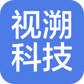 视溯科技(上海)有限公司